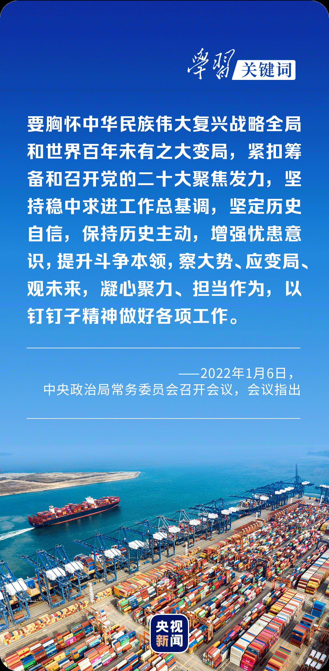 取得关键胜利，实现五连胜的士气正旺的简单介绍