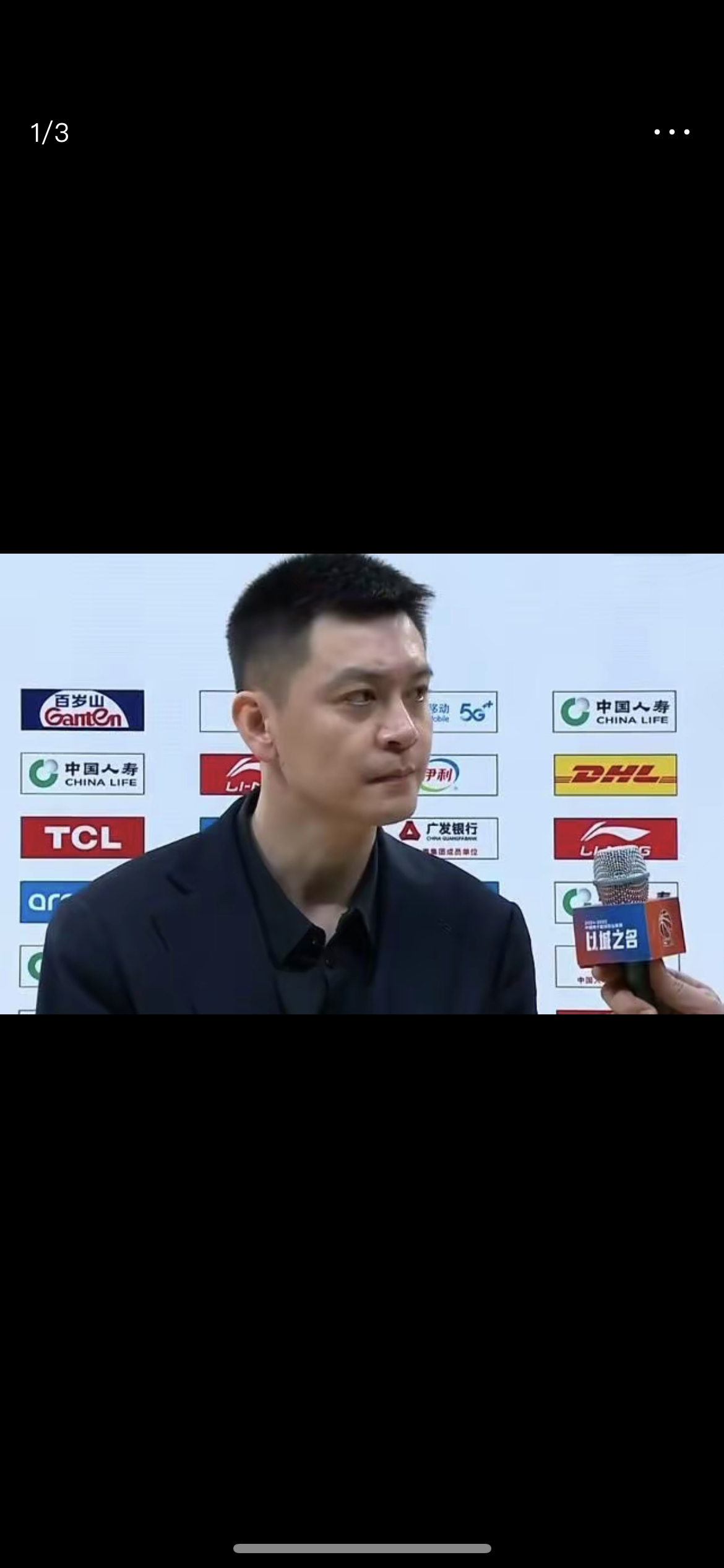 包含吉林队球员在比赛中展现出令人意外的实力的词条