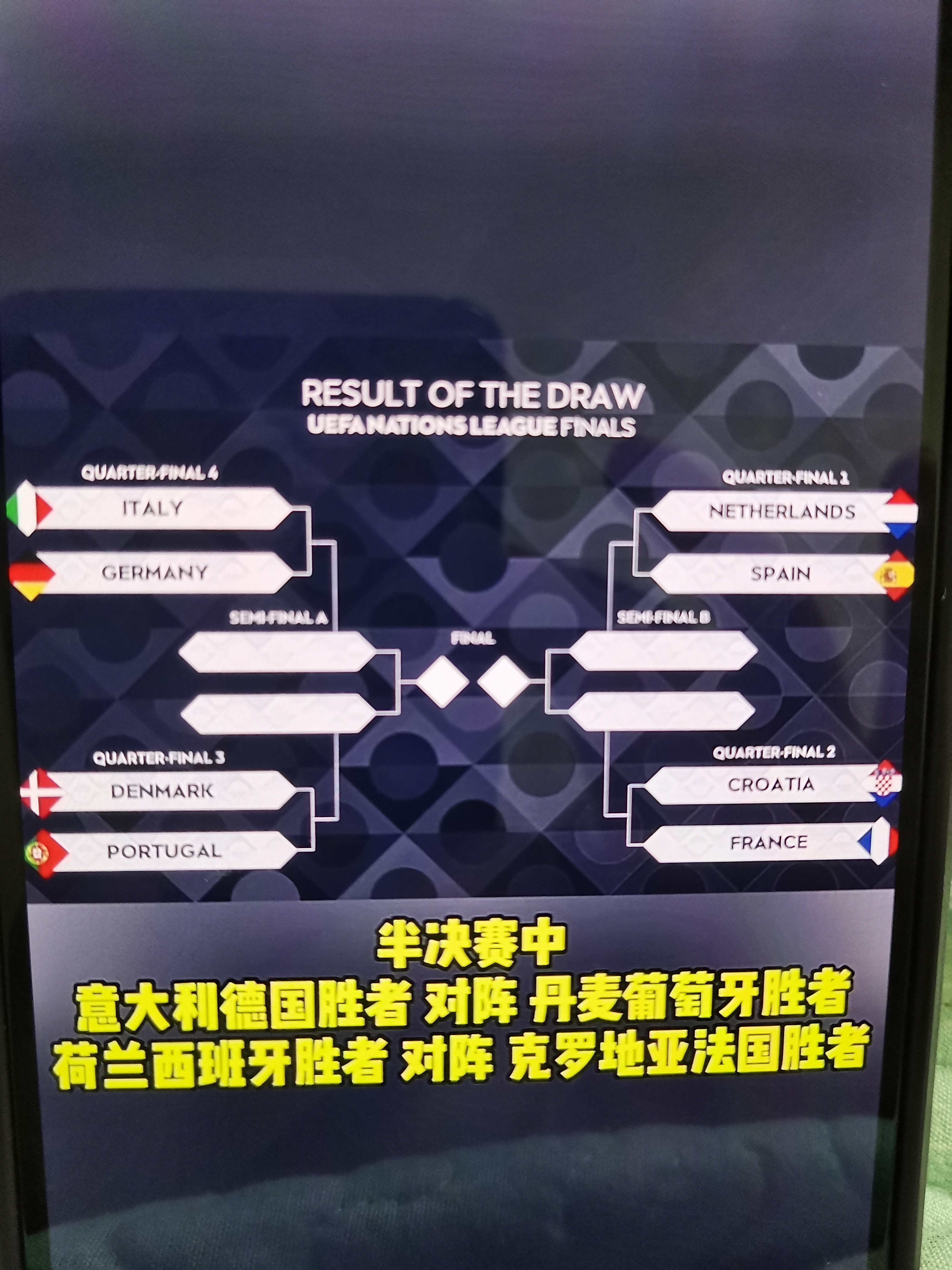关于德国队斩获胜利，欧预赛晋级成功的信息