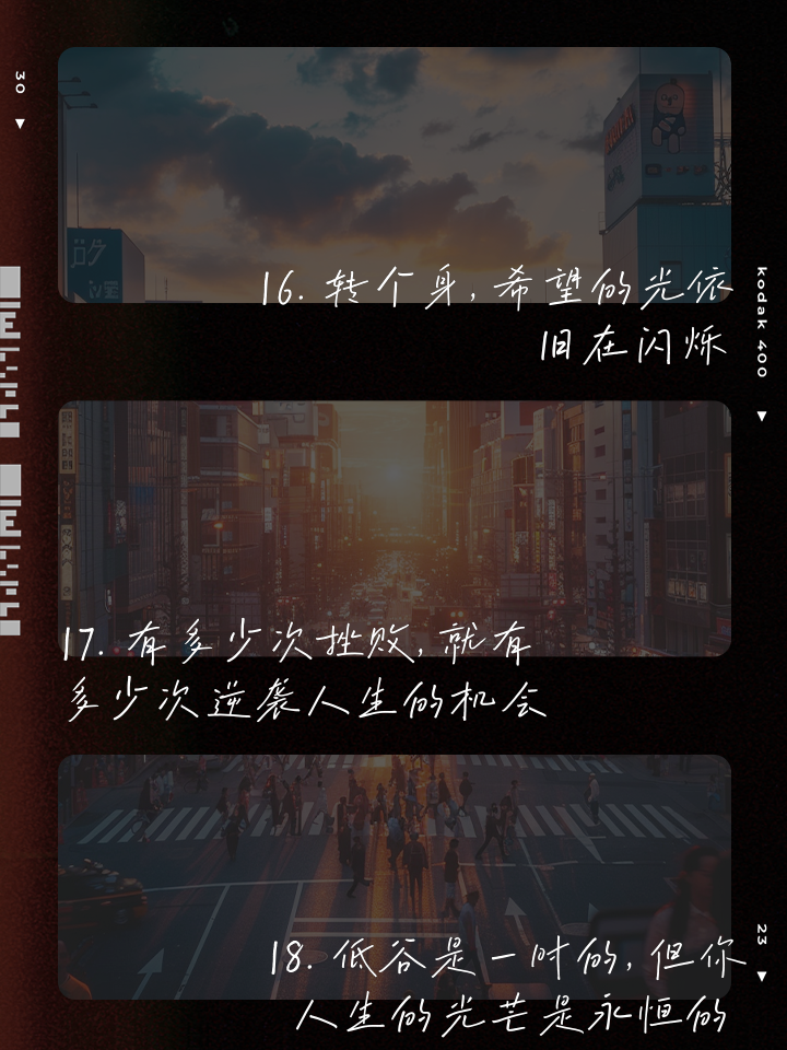 精彩逆袭，金牌已近在咫尺！的简单介绍