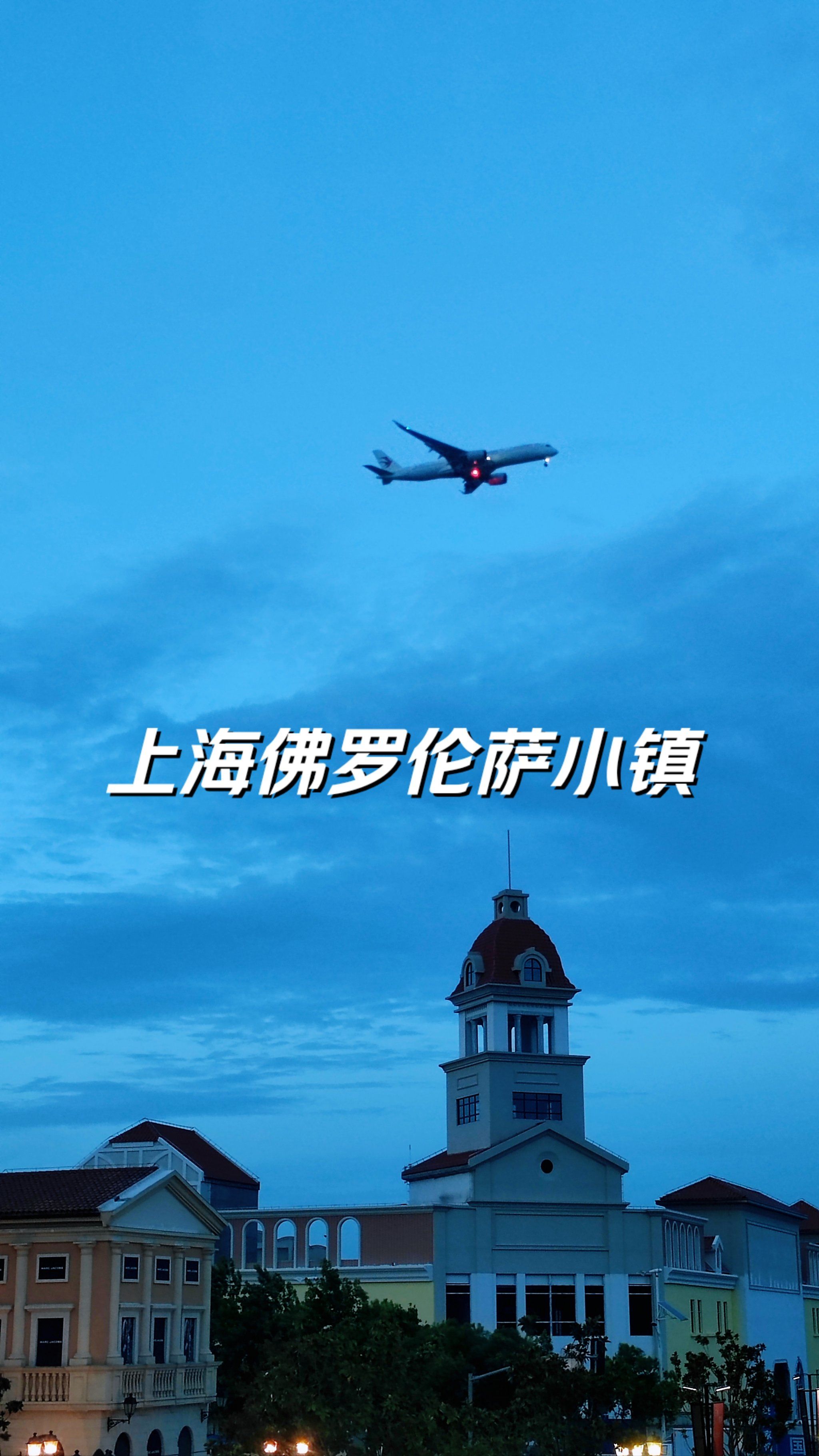 佛罗伦萨苦战一场，最终取胜