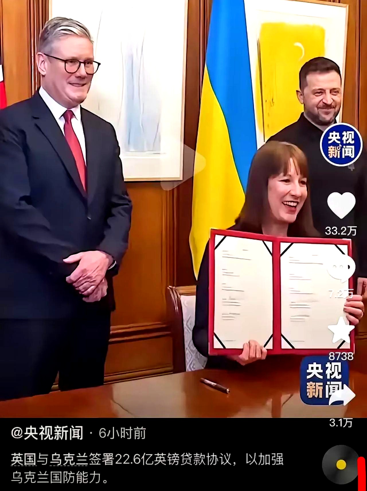 乌克兰队失利无缘晋级，小组倒数第一
