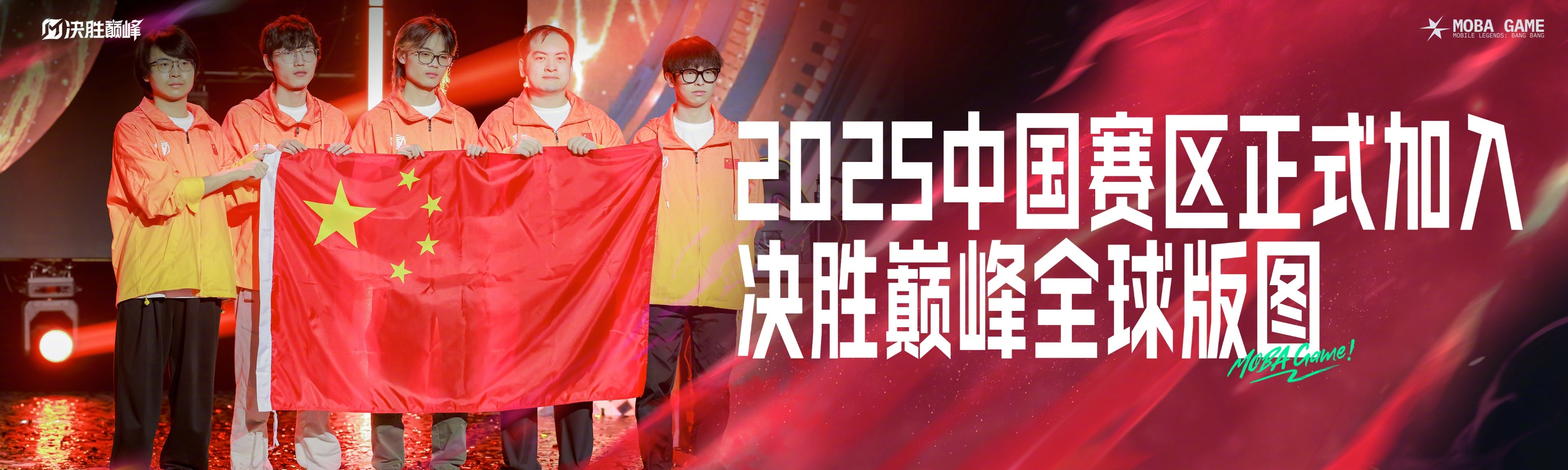 -顶尖球队完胜对手，赛场上一片欢呼声喧天的简单介绍