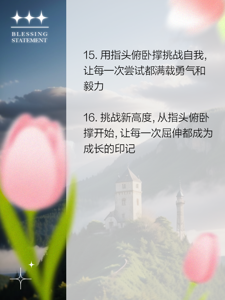 九游体育官方入口-包含挑战新高度：胜负难分实力对比极具看点的词条