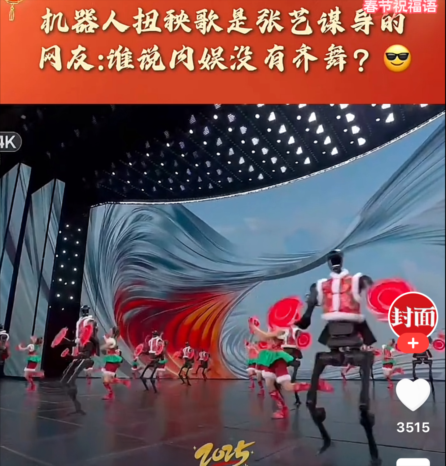九游体育app-包含挑战一触即发，精彩表演令人惊叹不已的词条