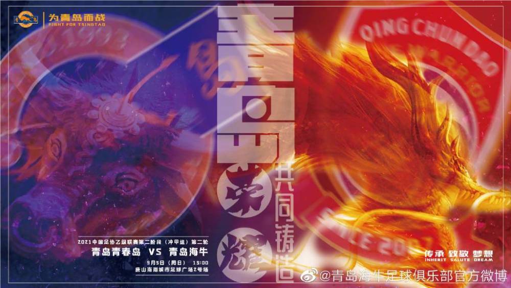 深圳队连续击败对手，冲上积分榜前列