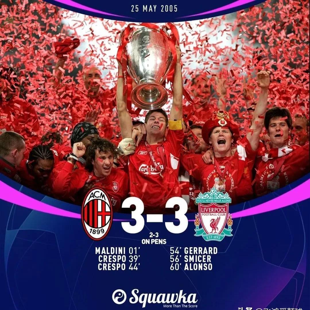 九游体育-阿贾克斯连胜告捷赛季，进军欧冠决赛