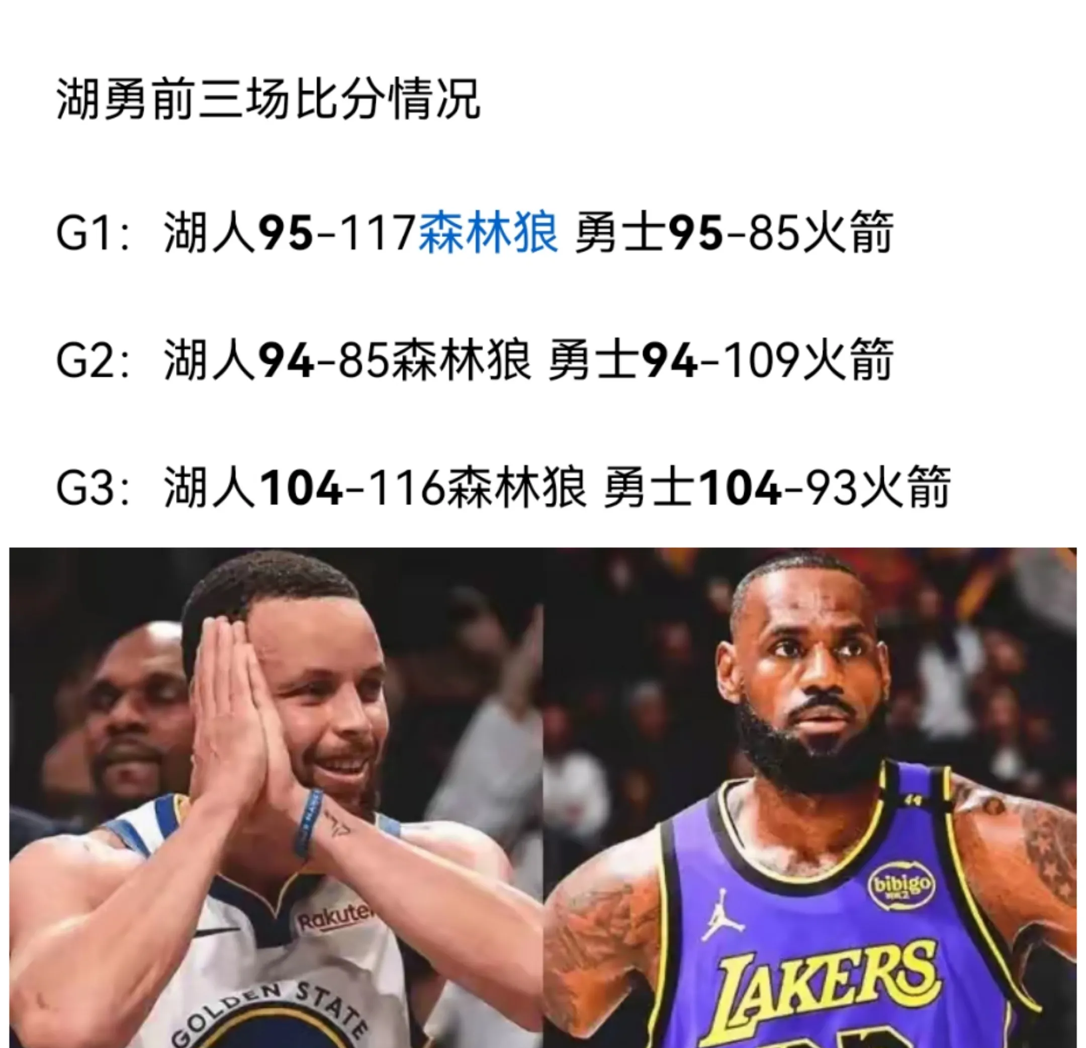 九游体育网页版登录入口-篮球队伍实力对比激烈，胜负难料