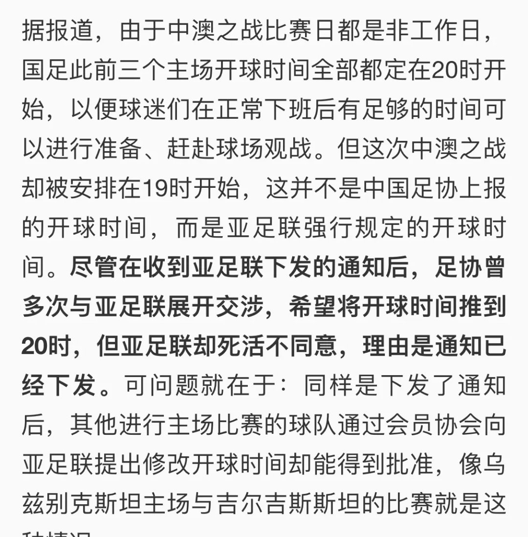 九游体育app下载-亚洲足球盛事的最新高潮引发热议的简单介绍