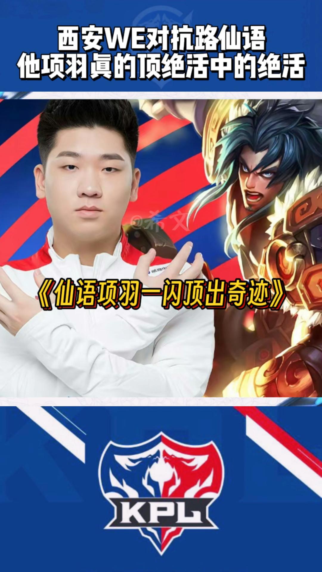 轿车王者主场大胜，积分登顶未来可期的简单介绍