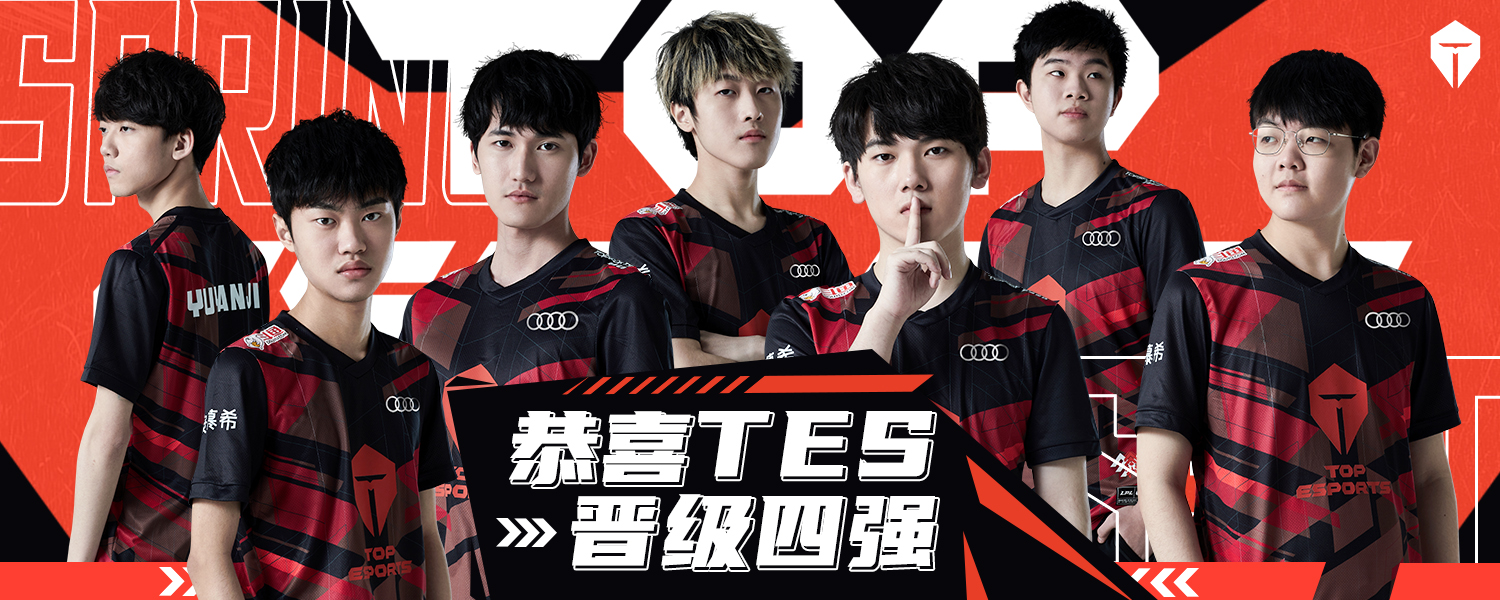 -尼斯成功晋级，取得重要胜利