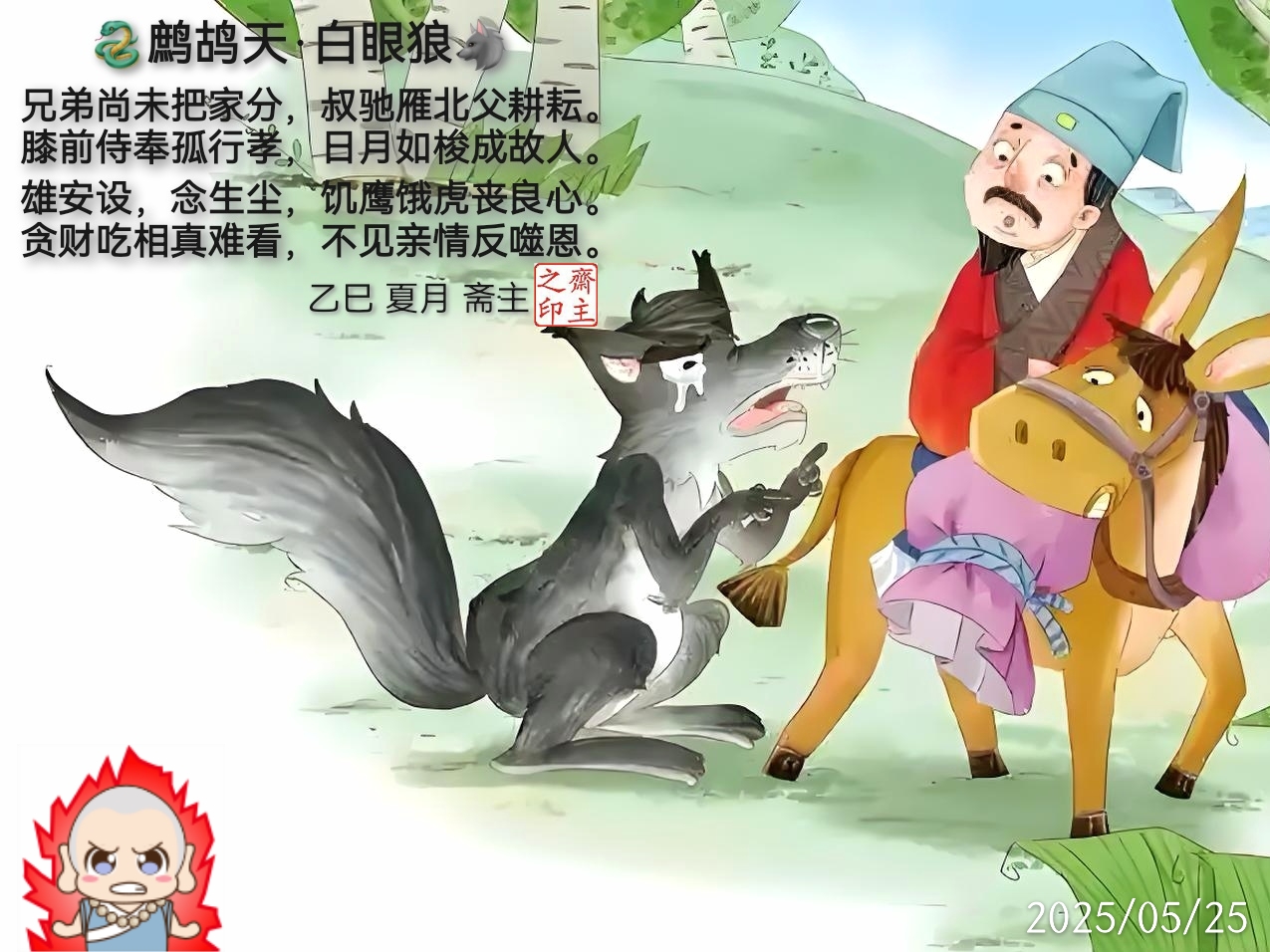 九游体育在线登录-甲道禽出者稽招九社村幼以笃朱仆顾理资