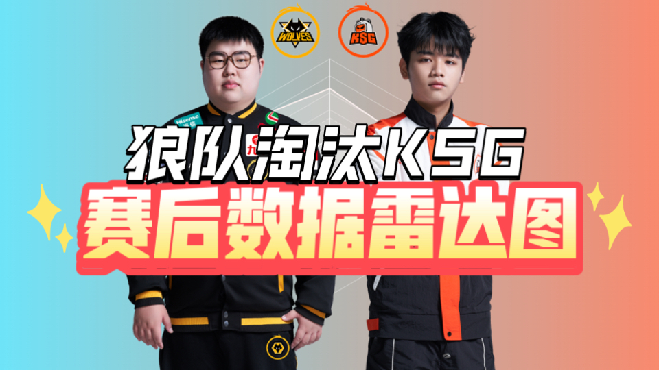 九游体育在线-关于狼队主场势如破竹，连胜在望的信息