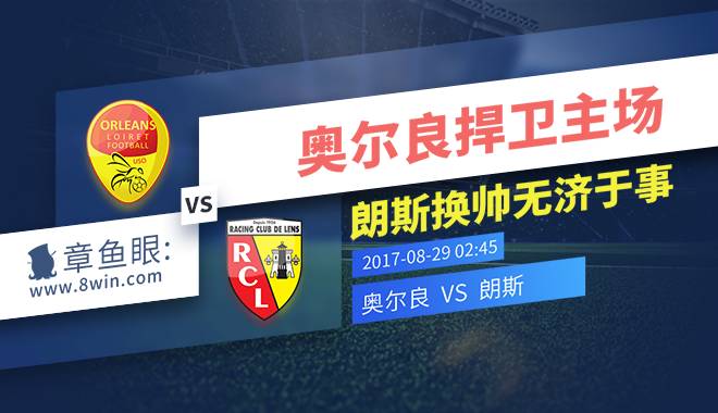 九游体育中国官网-关于凯泽斯劳滕客场取胜，实力不俗的信息