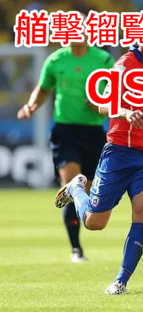 九游体育官方入口-德国队大胜，锁定欧洲国家联赛小组第一